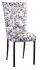 White Paint Splatter Chair Cover and Cushion on Brown Legs